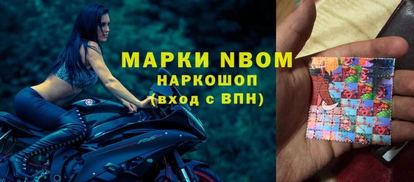 марки nbome Богородицк