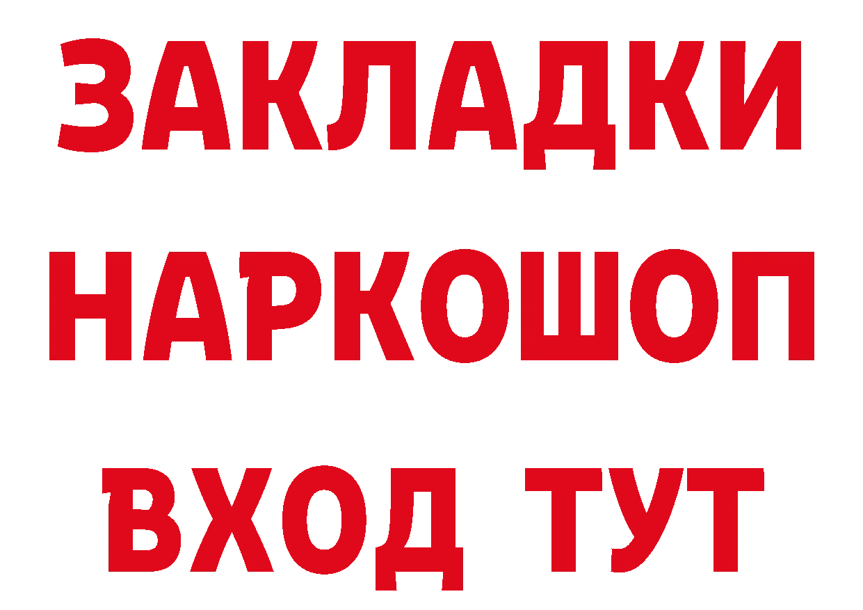 Продажа наркотиков маркетплейс формула Ртищево